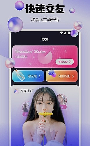 日本PPT模板页面预览4