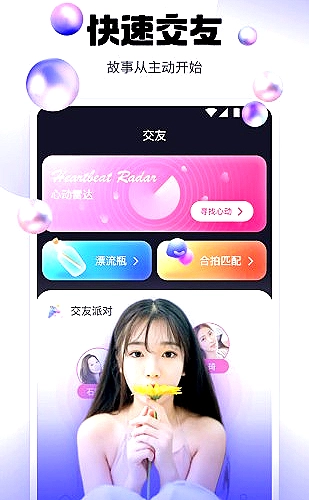 日本PPT模板页面预览3